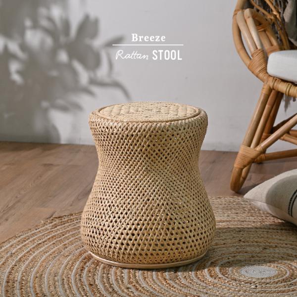 スツール ラタン おしゃれ かわいい ナチュラル 北欧 C448ND【爆買】