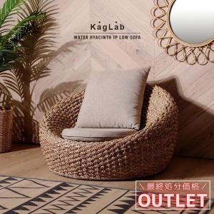 東京ラタン 天然籐ハイバックカウチソファ 幅120 クッション付き