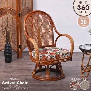 01-S002-20 風間(カザマ) KAZAMA オリッサ ハイバックシーベルチェア