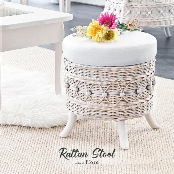 スツール ラタン おしゃれ かわいい フレンチシャビー C820WW 爆買