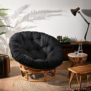 パパサンチェア 1人掛け ソファ ラタン クッ...の詳細画像1