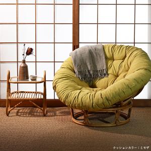 パパサンチェア 1人掛け ソファ ラタン クッ...の詳細画像4