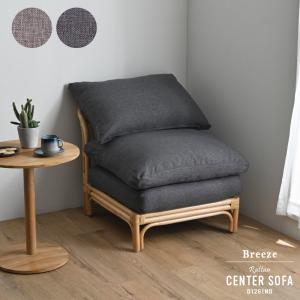 sofa ソファ ratan ラタン アジアン 家具 インテリア