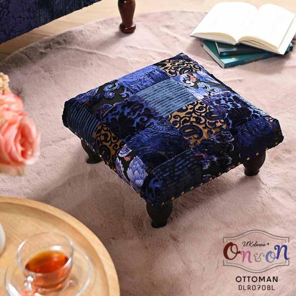 オットマン スツール パッチワーク フットチェアー 足置き おしゃれ 小さめ 足枕 北欧 アンティー...