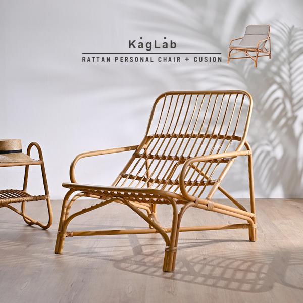 ラタンパーソナルチェア クッション付き おしゃれ 椅子 籐 パーソナルチェア 北欧 アジアン ナチュ...