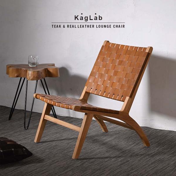 本革 チーク無垢材 ローチェア 木製 レザー ETC132TN 爆買