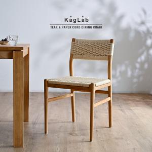 kaglab（カグラボ）シリーズ | インテリアショップLandmark（ランド