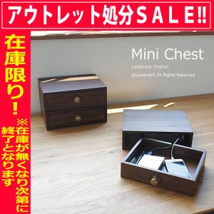 アウトレット 収納ケース 引き出し 1段 1個入り おしゃれ ミニチェスト 卓上 整理 小物入れ 木製 チーク無垢材 G1601KA【爆買】