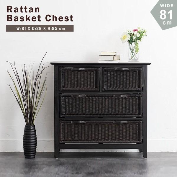 アジアン家具 チェスト 収納 3段 おしゃれ 木製 ラタン G5471AT【爆買】