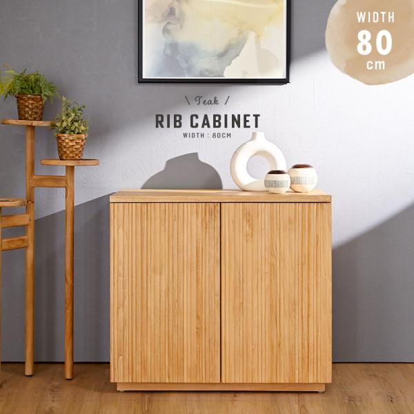 チェスト 収納 キャビネット 籐 ラタン 韓国インテリア アジアン G662XP【爆買】