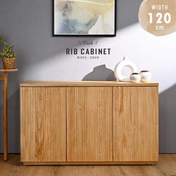 チェスト 収納 キャビネット 籐 ラタン 韓国インテリア アジアン G663XP【爆買】