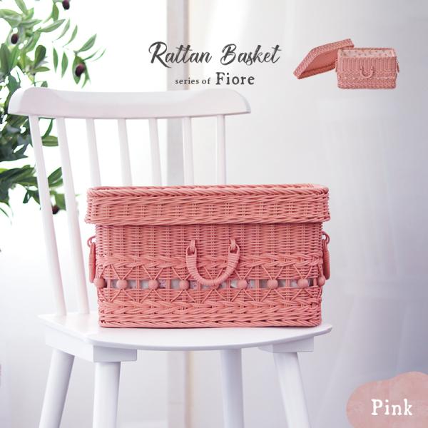 ラタンバスケット 蓋付き 籐かご かわいい 収納 内布付  母の日 父の日 敬老の日 GK808PK...