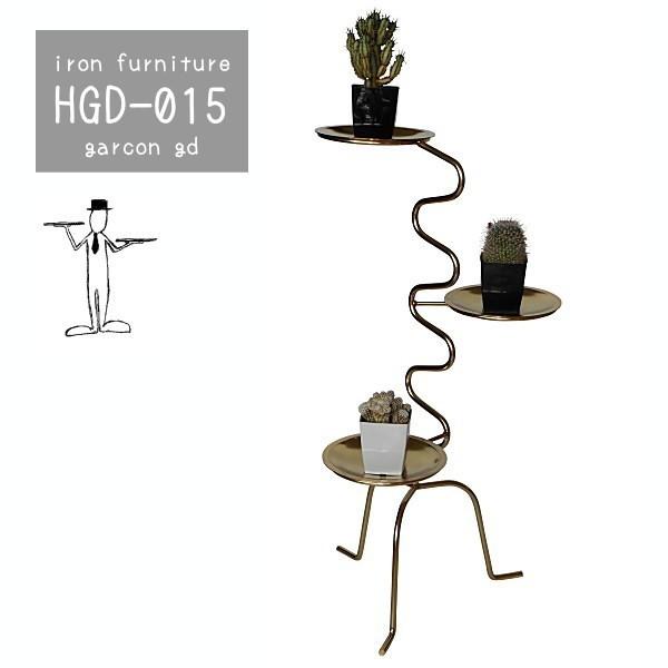 セレクト家具 アイアン製ディスプレイラック ギャルソンBK 観葉植物 サボテン 日本製 鉄製 HOH...
