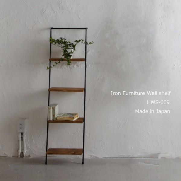 セレクトデポ アイアン製ウォールシェルフ ハシゴ 鉄製 壁面収納 HWS-009【爆買】