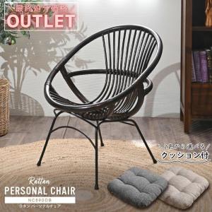 ラタンチェア 1人掛け ハイバック 完成品 定番 1人用 1P チェア 椅子