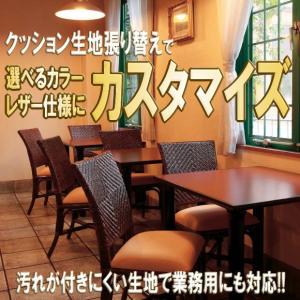 別注品　ダイニングチェア 座面クッション生地張替え加工 カスタマイズ pleasant-8V343LM【爆買】