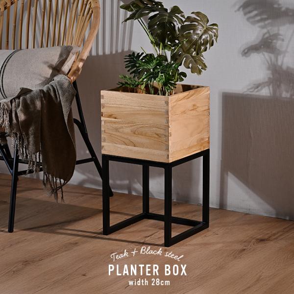 プランターボックス プランターラック 幅28cm 植木鉢棚 リビング パーテーション チーク無垢 ソ...