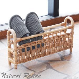 スリッパラック ラタン おしゃれ 玄関 収納 北欧 ナチュラル  母の日 父の日 敬老の日 R483ME 爆買