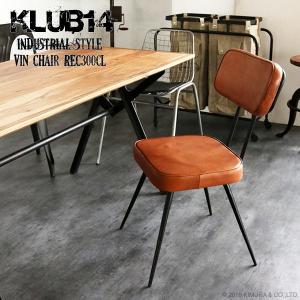 ダイニングチェアー 椅子 インダストリアル家具 レザー アイアン 鉄 アンティーク調 おしゃれ REC300CL 爆買