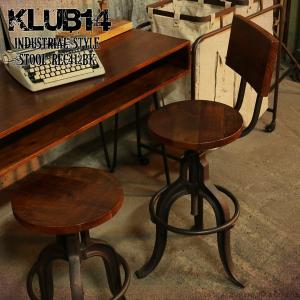 インダストリアル家具 KLUB14 | インテリアショップLandmark（ランド