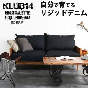 インダストリアル家具 KLUB14 | インテリアショップLandmark（ランド
