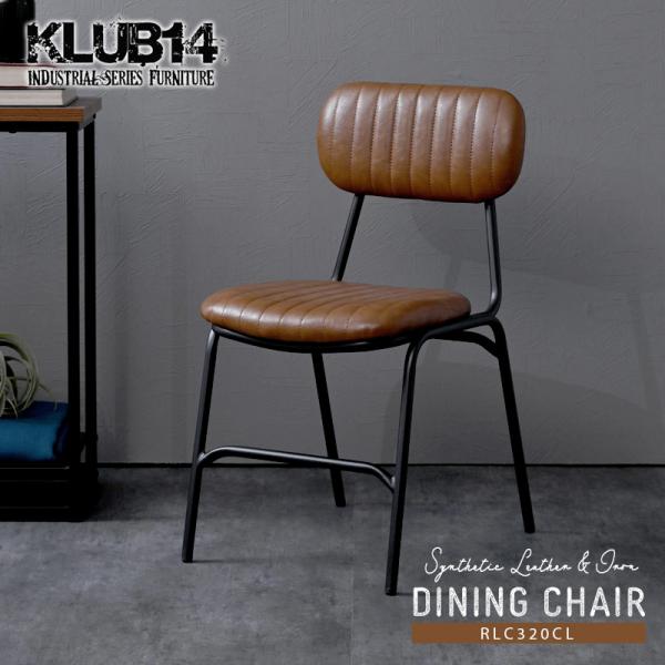 ダイニングチェア アイアン レザー インダストリアル 1脚 KLUB14 MARIUS RLC320...