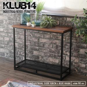 インダストリアル家具 KLUB14 | インテリアショップLandmark（ランド