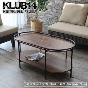 インダストリアル家具 KLUB14 | インテリアショップLandmark（ランド