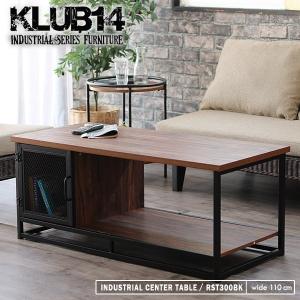 インダストリアル家具 KLUB14 | インテリアショップLandmark（ランド