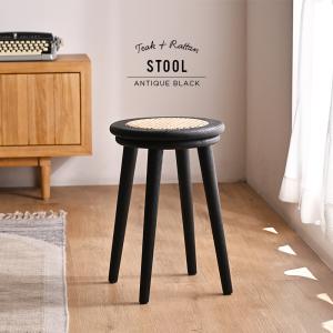 スツール ラタン 高さ44cm チーク 天然木 CALM （ ラタンスツール 椅子