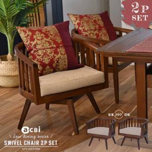 起立木工 爆買 キャスパー2 キャスパーチェア 400B 座面高43cm