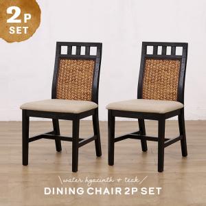 ウォーターヒヤシンス ダイニングチェア98DB アジアン家具 アジアン