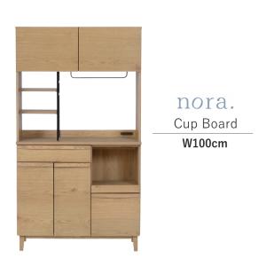 セレクト家具 キッチン収納 キッチンボード スライド式収納 壁面収納 収納家具 Nora. Cup Board ノラ カップ キッチンボード 100cm幅｜landmark