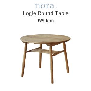 セレクト家具 ラウンド ダイニングテーブル  Nora. Logie Table ノラ ロジーダイニングテーブル 90cm幅｜landmark