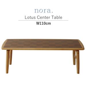 セレクト家具 センターテーブル  折りたたみテーブル リビングテーブル アンティーク ヘリンボーン Nora Logie 110cm幅｜landmark