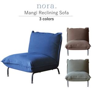 セレクト家具 1人掛けソファ ソファ ローソファ アンティーク ヴィンテージ カフェ風インテリア Nora. Mangi sofa｜landmark