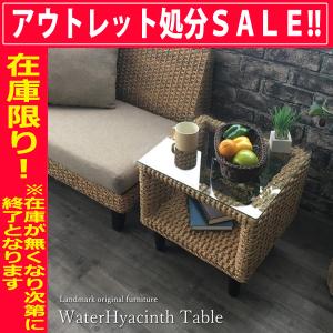 アウトレット サイドテーブル おしゃれ ベッド用 ソファ用 ウォーターヒヤシンス アジアン 家具 T131AT【爆買】
