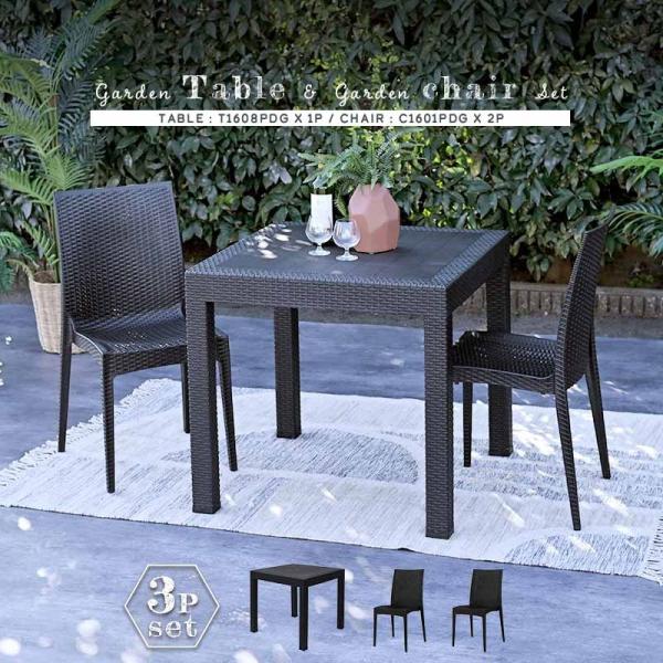 ガーデンダイニング3点セット ベランダ ガーデン 屋外 アウトドア リビング 人工ラタン ラタンチェ...