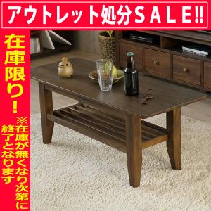 アウトレット リビングテーブル 100cm幅 おしゃれ 木製 チーク無垢材 アジアン家具 T255KA