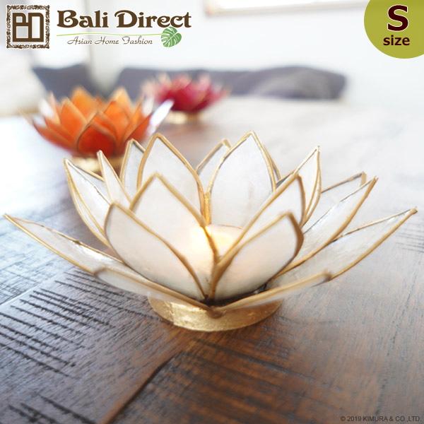 アジアン雑貨 キャンドルホルダー ナチュラル Sサイズ Z030201F 爆買