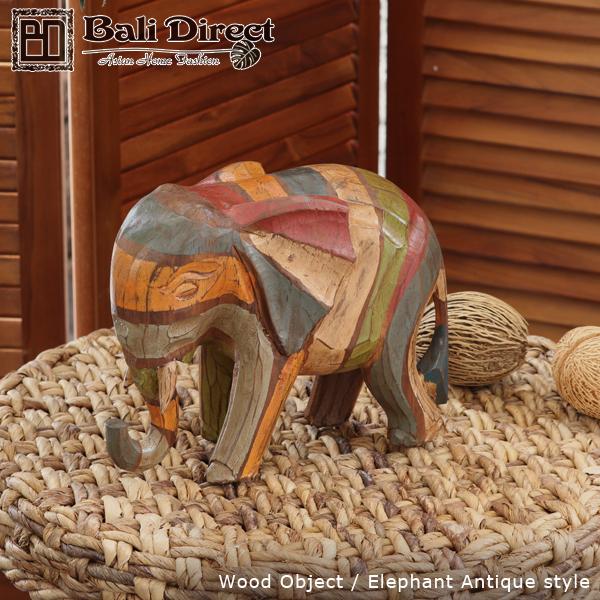 アジアン雑貨 バリ ゾウ　オブジェ　置物 インテリア おしゃれ 木製 アクビィ Z070701N 爆...