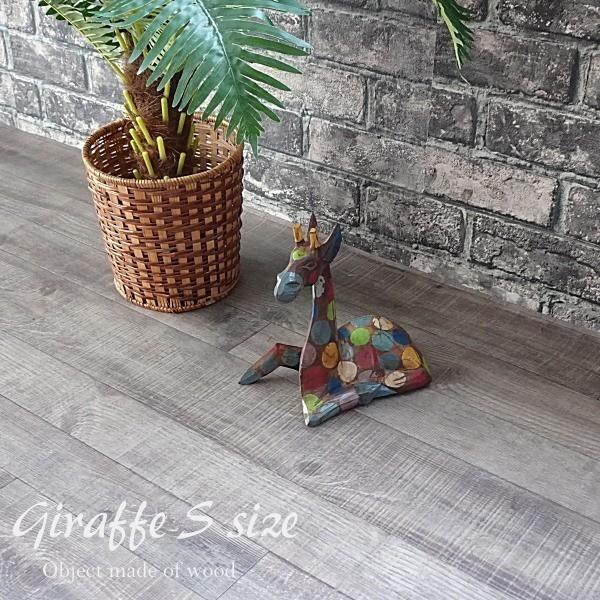 キリン 置物 オブジェ アジアン 雑貨 バリ 木製 Sサイズ １個 Z070711F 爆買