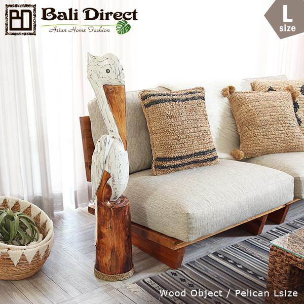 アジアン雑貨　ペリカン　木製オブジェ　Lサイズ Z070716G 爆買