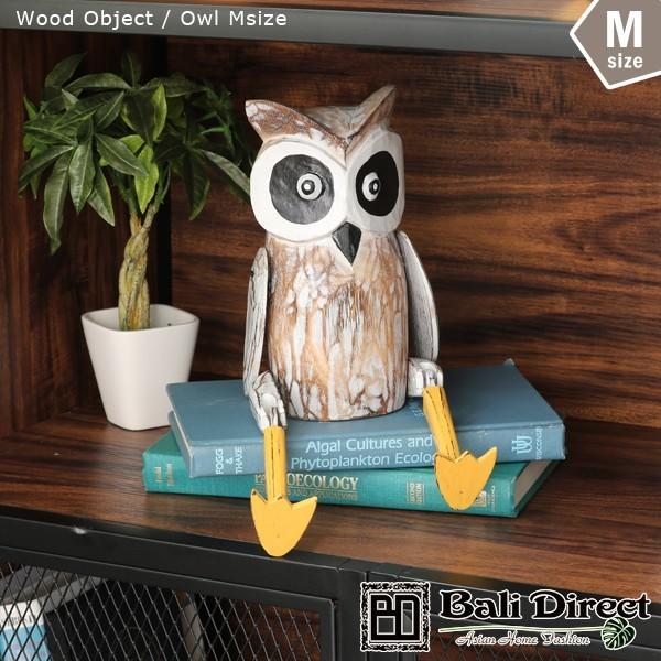 アジアン雑貨 バリ フクロウ オブジェ 置物 インテリア おしゃれ 木製 Z070794G Mサイズ...