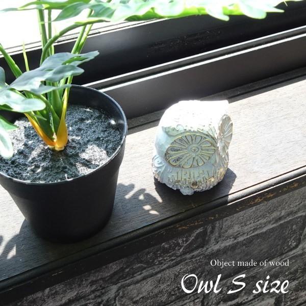 フクロウ 置物 オブジェ アジアン 雑貨 バリ 木製 Sサイズ １個 Z070811F 爆買