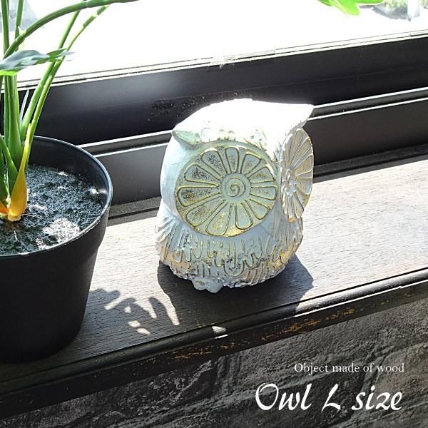 フクロウ 置物 オブジェ アジアン 雑貨 バリ 木製 Lサイズ １個 Z070813F 爆買