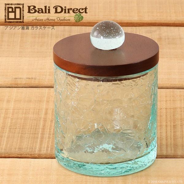 アジアン雑貨 バリ ガラスケース コットンケース 小物入れ 収納 キャニスター フタ付き おしゃれ ...