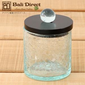 アジアン雑貨 バリ ガラスケース コットンケース 小物入れ