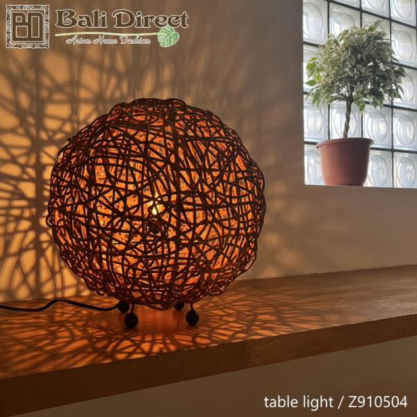 アジアン雑貨 照明 バリ フロアライト スタンドライト 間接照明 おしゃれ アクビィ Z910504...