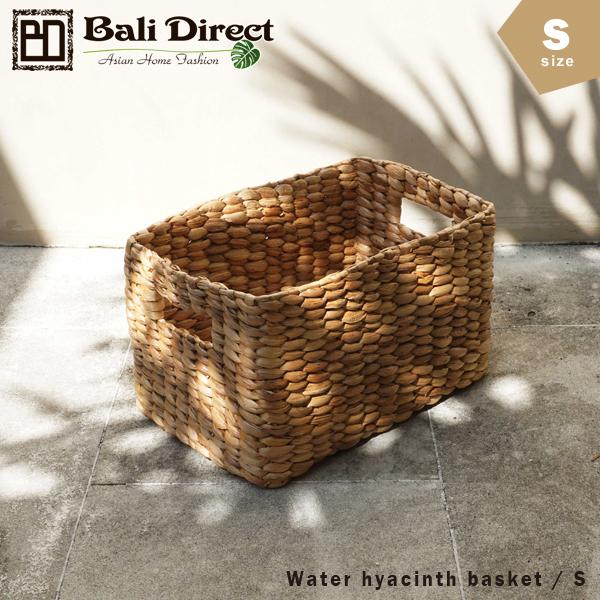 アジアン雑貨 収納カゴ 小物入れ バスケット Sサイズ ウォーターヒヤシンス Z920405H【爆買...